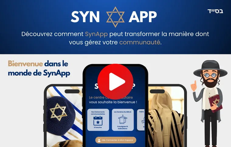 Vidéo de présentation de SynApp